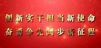 行动 ——“体重管理年”活动瓦力游戏试玩健康体重 一起