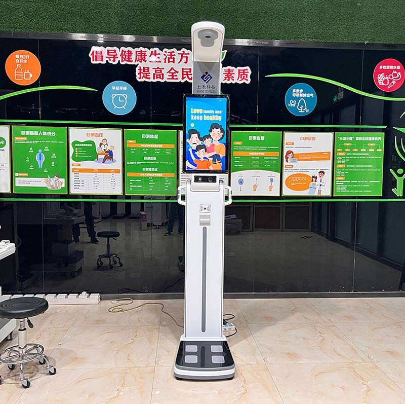 么仪器？成年人体脂多少算正常？瓦力游戏app医院测体脂用什(图2)